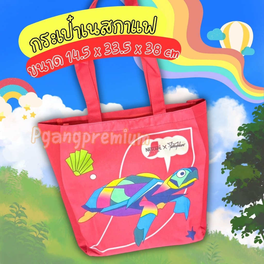 กระเป๋าผ้า 2024 ผ้า 600D โพลีเอสเตอร์ Nestle Red Cup Bag X Tikky Wow