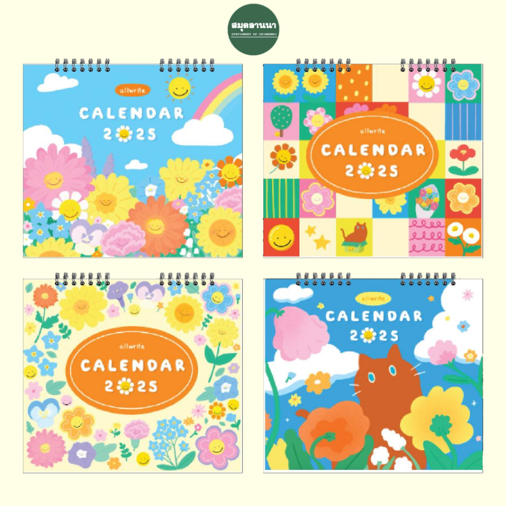 ปฏิทินตั้งโต๊ะ 2025 Allwrite AW292 แนวนอน