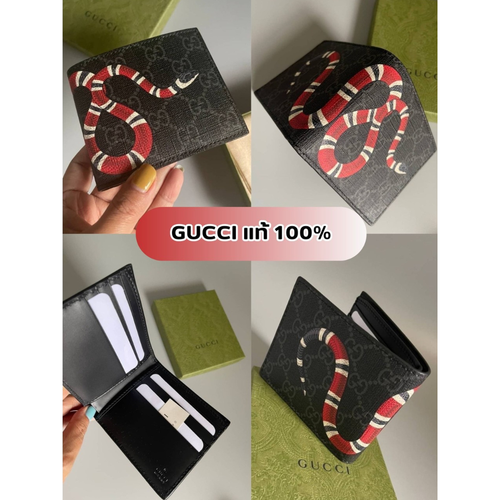 🌺พร้อมส่ง กระเป๋าสตางค์ Gucci แท้ 100%  GUCCI Kingsnake GG Supreme Wallet black