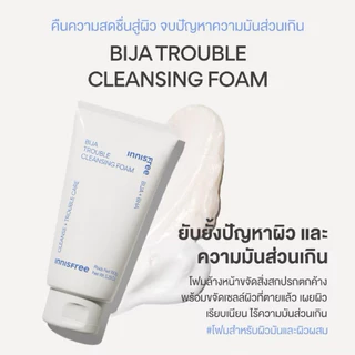 🍀exp.2027-28🌸{แท้💯%}โฟมล้างหน้า Innisfree Cleansing Foam 150g.