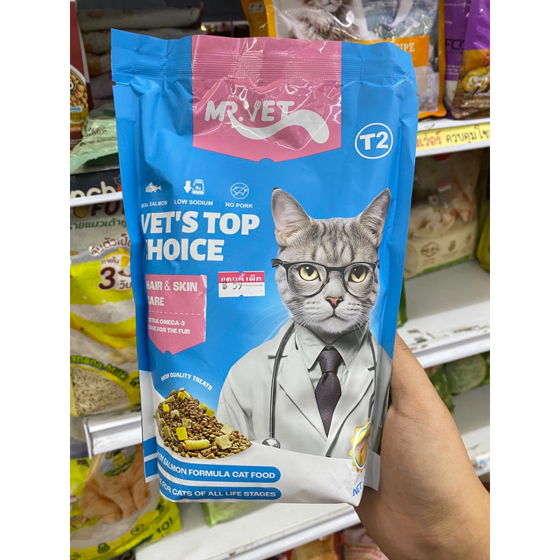 Mr.Vet T2 300g ไก่ผสมแซลม่อน สูตรบำรุงขน มีฟรีซดรายผสมด้วย💖