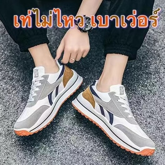 'nadine.9'รองเท้าผ้าใบผู้ชาย แฟชั่น มีไซส์39-44 รองเท้าดีไซน์โดนเด่น ทันสมัย สะดุดตา พร้อมส่งนะ A710