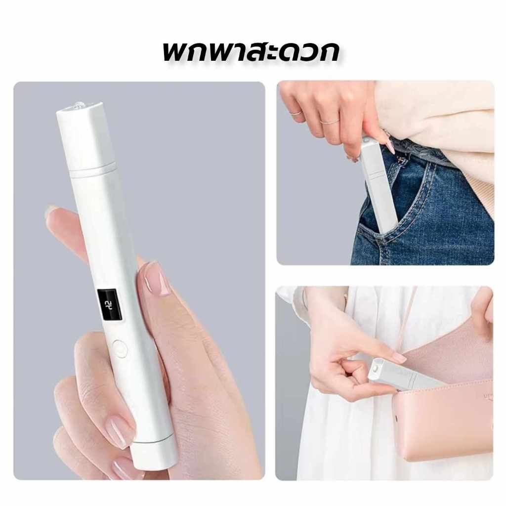 โคมไฟอบเล็บเจล ไฟฉายอบเล็บ แบบ2in1 มีที่ปั๊มเล็บในตัว มีแบตในตัว - รูปที่ 2