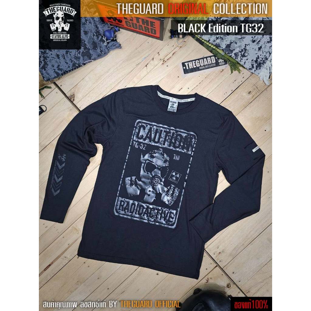 เสื้อยืดแขนยาว Theguard Black Edition
