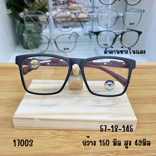 กรอบแว่นตาTR90 รุ่น17003 กรอบแว่นสำหรับตัดเลนส์ น้ำหนักเบายืดหยุ่น