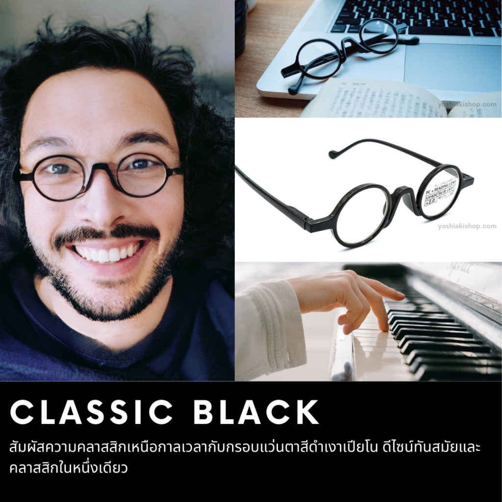 YOSHIAKI: CLASSIC COLORS ดำ,น้ำตาล,กระ,ขาว โปรดระวังของปลอมเลียนแบบกันแสงไม่ได้