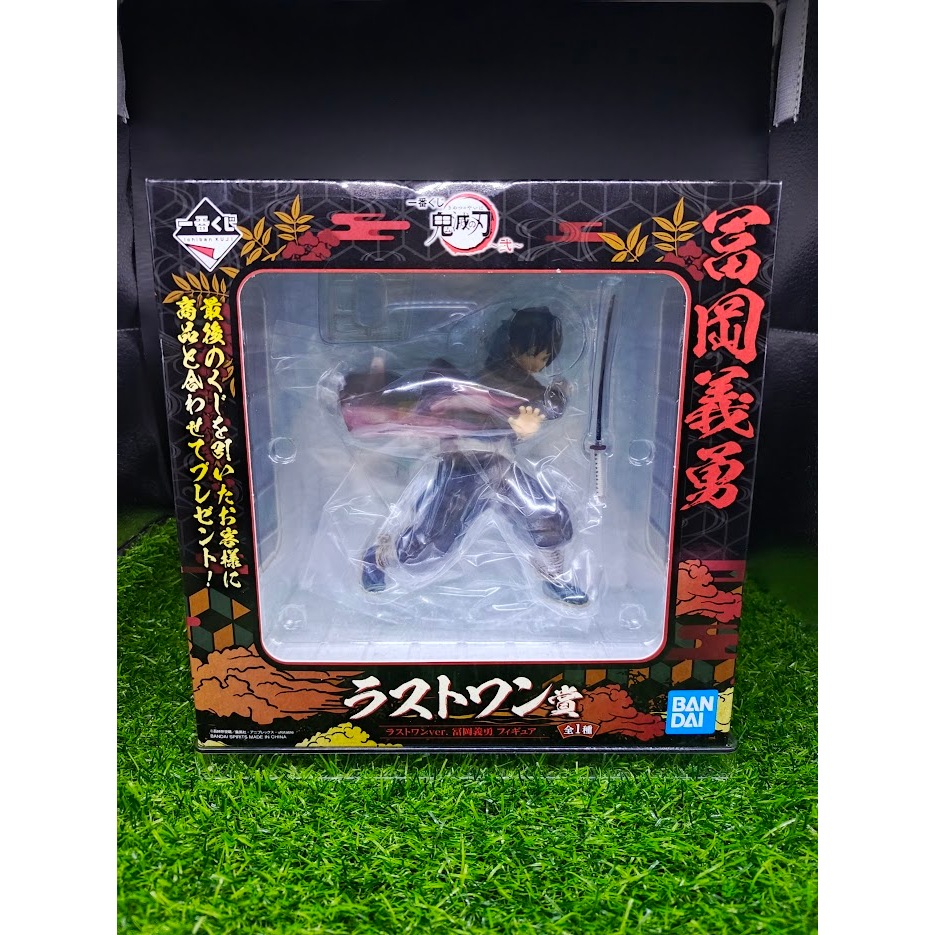 (ของแท้ หายากมาก) กิยู อิจิบังคุจิ ดาบพิฆาตอสูร Giyu - Ichiban Kuji Demon Slayer Last One Prize