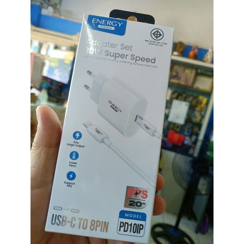 energy สายชาร์จ 20 watt TC และ 8PIN
