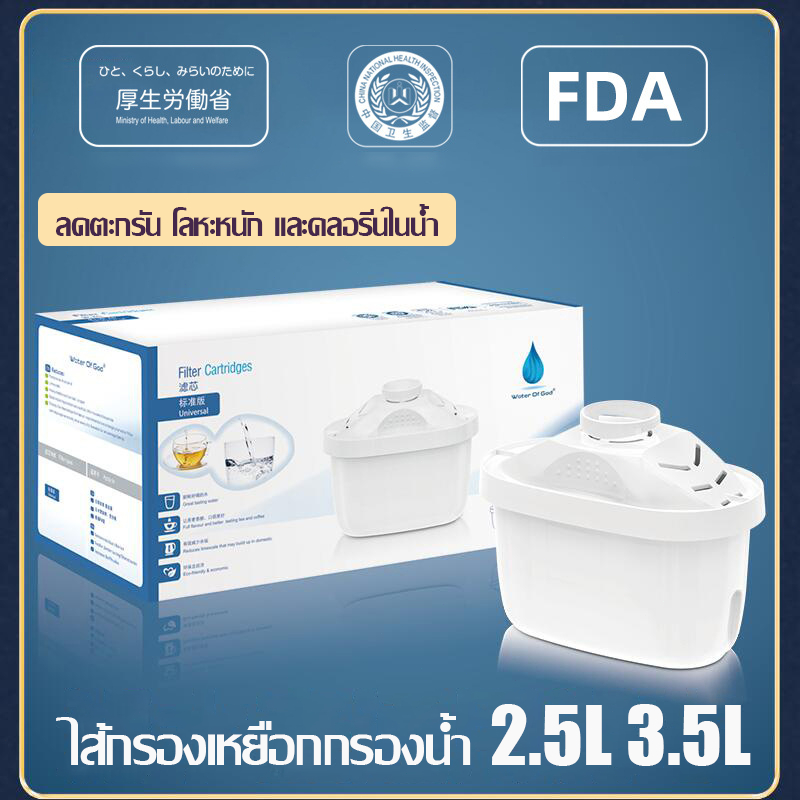 JAVIT เหยือกกรองน้ำ ตลับกรองน้ำ 2.5L 3.5L สำหรับเหยือกกรองน้ำ ใช้ได้กับทุกยี่ห้อ