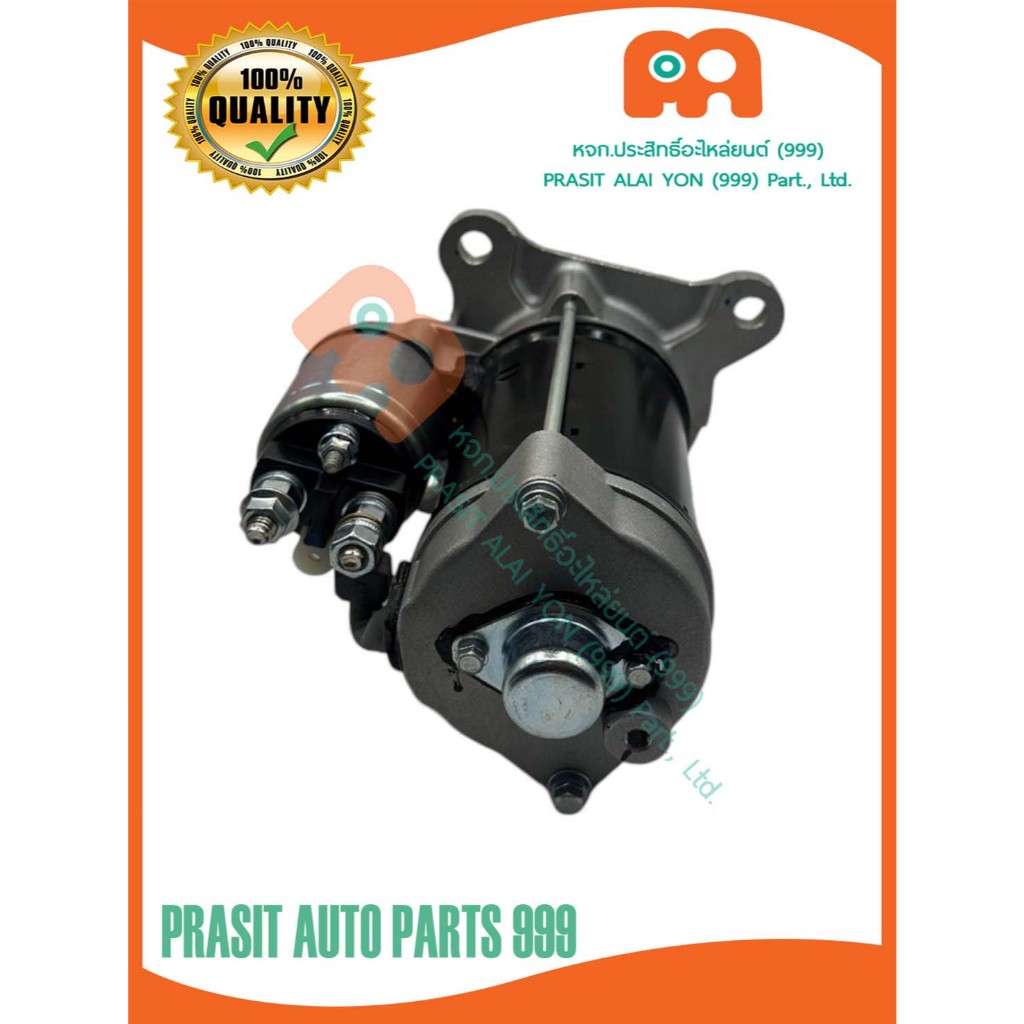 ไดสตาร์ท รถไถ คูโบต้า KUBOTA MU4902 / MU5702 (10ฟัน3หู) *ไดออโต้* แบบตัวติดรถ ราคา ถูกที่สุด ดีลบีเคเค แกลเลอรีภาพที่ 6