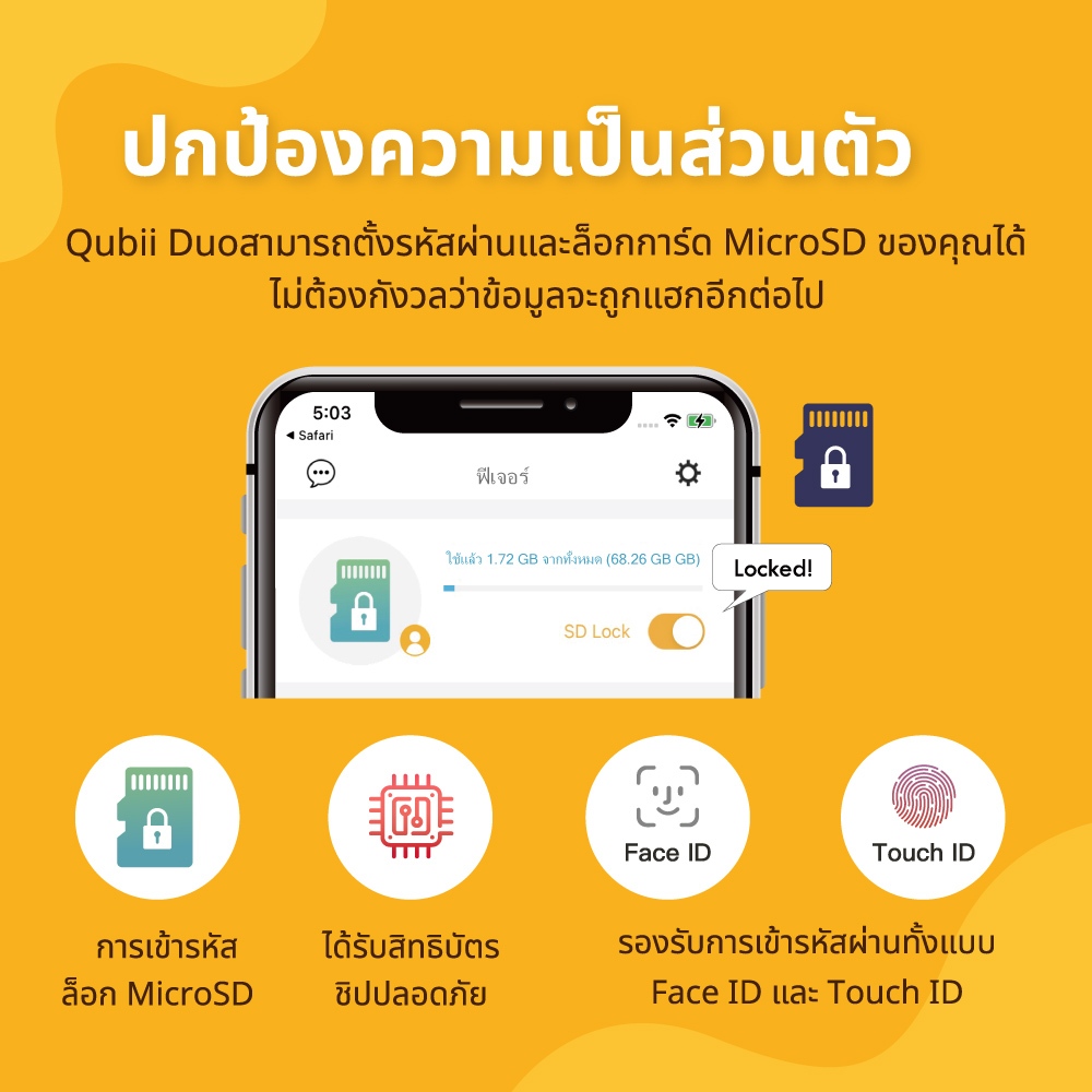 รูปภาพ 8