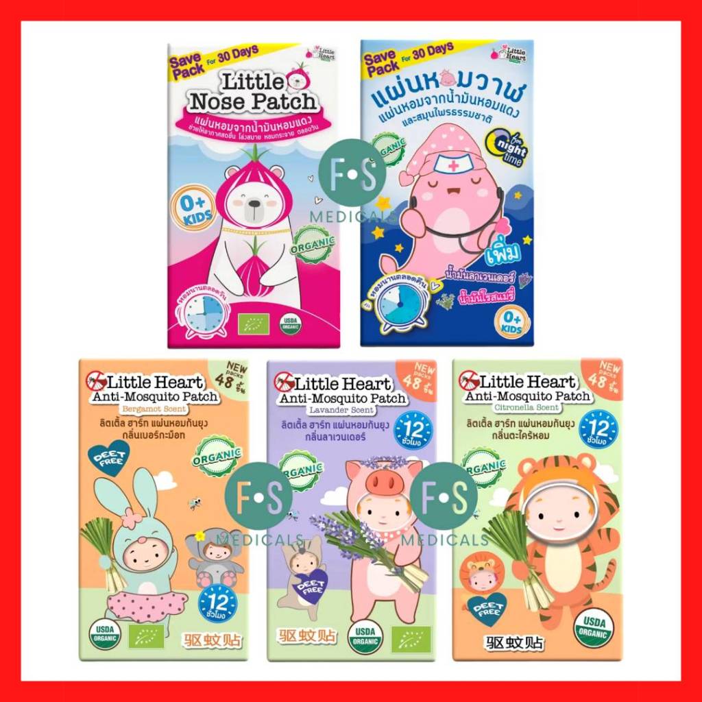 ล็อตใหม่!! Little Nose, Mosquito Patch, Big Whale, Little Sticker แผ่นหอมหอมแดง, กันยุง, แบคทีเรีย, ติดแมส (1 กล่อง)