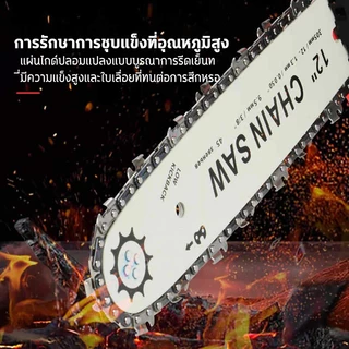 เลื่อยยนต์ 12นิ้ว เลื่อยไฟฟ้าไร้สาย BOHU 13888W เลื่อยใช้แบตเตอรี่ ใช้สำหรับตัดแต่งกิ่งแยกฟืน การตัดไม้ทำได้ง่ายขึ 888VF