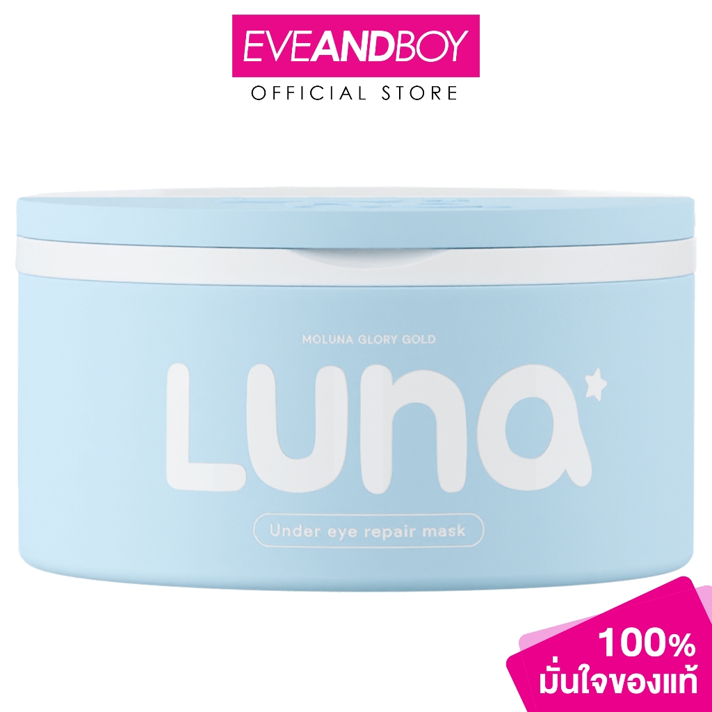 LUNA - jelly eye mask 30 pairs (0.09g.) ลูน่าเจลลี่ อายมาร์ค 30คู่