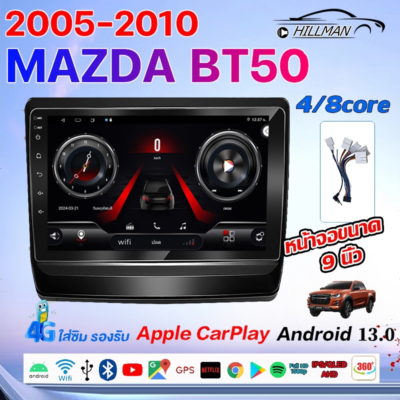 HILMAM วิทยุติดรถยนต์ ISUZU D MAX 2020ฟรีชุดกล้อง จอแอนดรอยด์ 9 นิ้ว สนับสนุนกล้องพาโนรามา 360 องศา และแบบ 4G GPS