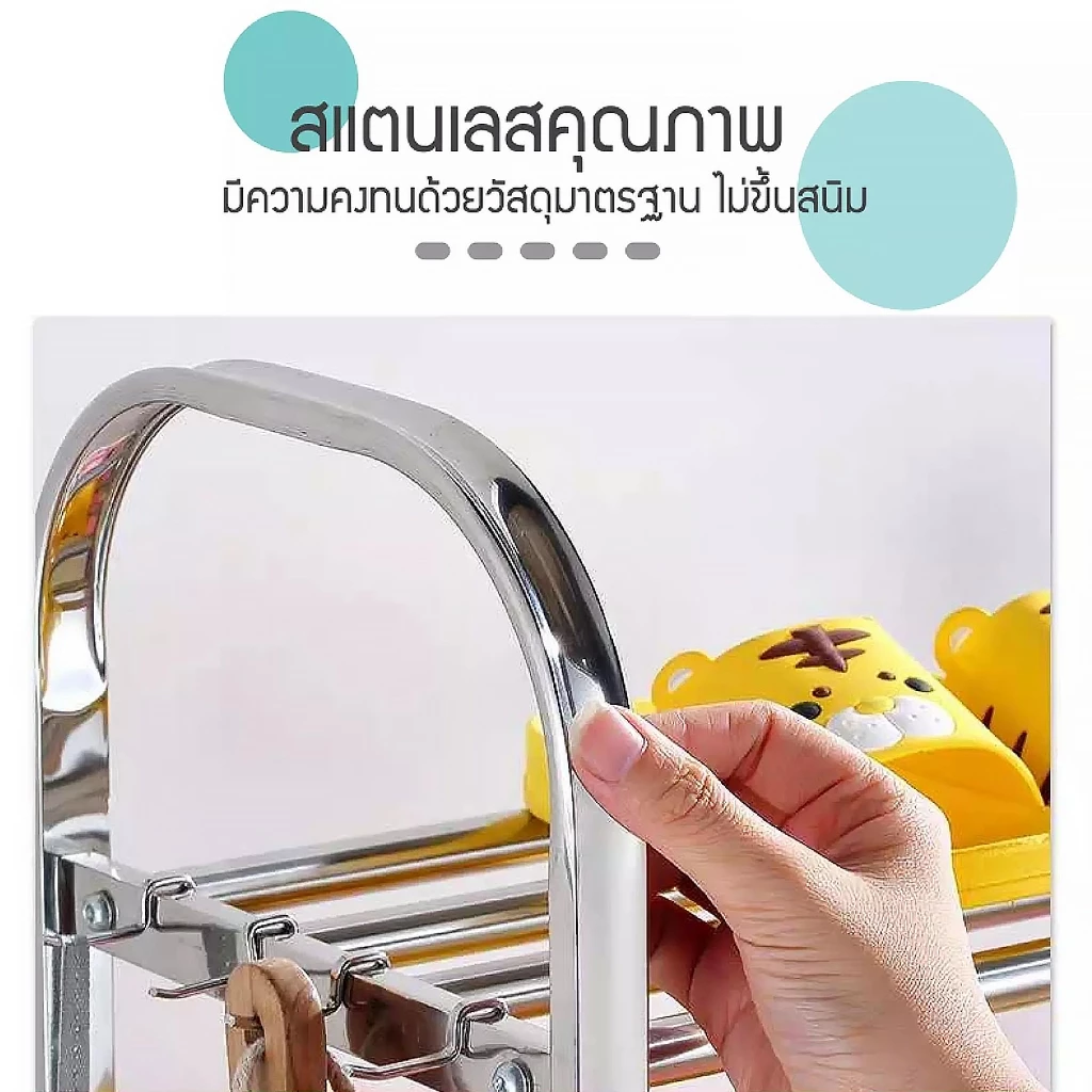 ชั้นวางรองเท้า สแตนเลส 3/4/5/6ชั้น ไม่เป็นสนิม ใช้งานได้อเนกประสงค์ ประกอบง่าย thumbnail 7