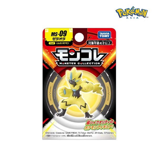 Takara Tomy Pokemon โปเกมอน MS-09 Zeraora