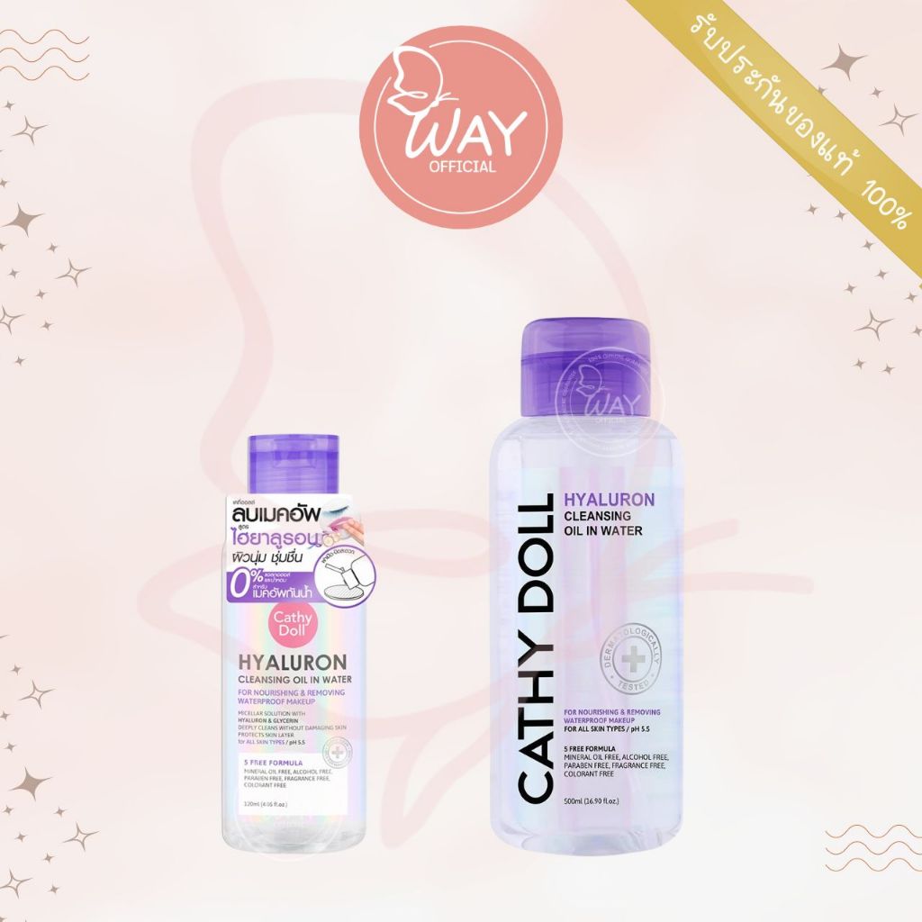 เคที่ดอลล์ ไฮยาลูรอน คลีนซิ่ง ออยส์ อิน วอเตอร์ 120ml / 500ml Cathy Doll Hyaluron Cleansing Oil in Water 120ml / 500ml