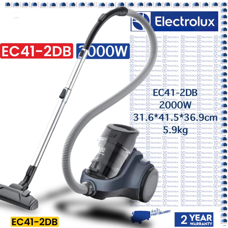 ELECTROLUX เครื่องดูดฝุ่น2000วัตต์ EC41-2DB EC41 2DB EC41