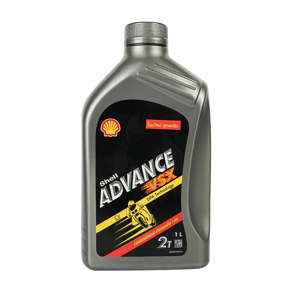 SHELL น้ำมันเครื่องมอเตอร์ไซค์ 2T ADVANCE VSX 1 ลิตร [55431521]