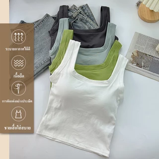 ⛱️🧸เสื้อสายเดี่ยว เปิดหลัง เซ็กซี่ ไม่ต้องใส่เสื้อใน มีซับในตัว ผ้านิ่มใส่สบาย Open-back Built-in Bra camisole
