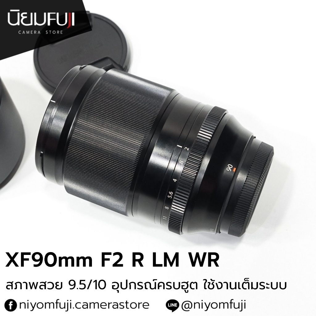 XF90mm F2 R LM WR ครบฮูต