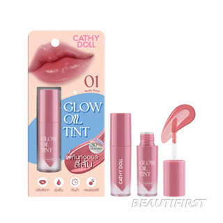 CATHY DOLL ลิปทินท์ GLOW OIL TINT
