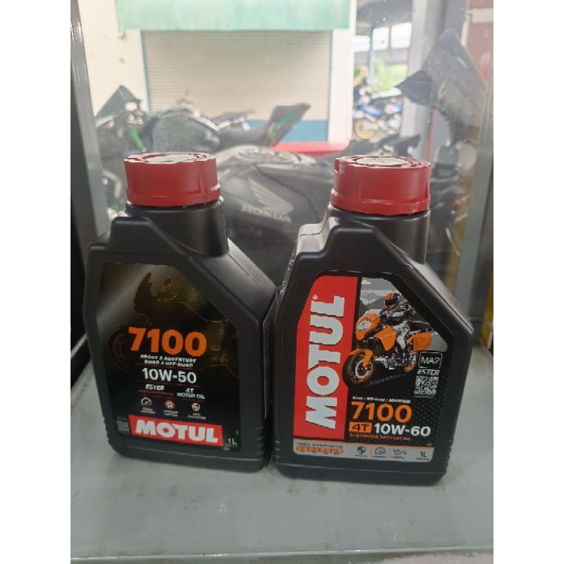 น้ำมันเครื่อง Motul 7100 เบอร์10W-40/10W-50 สูตร Ester