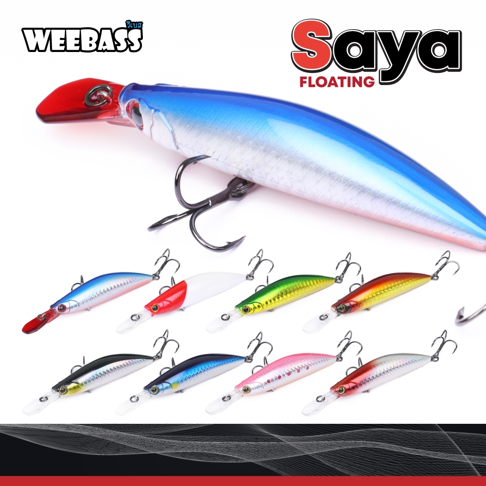 SAYA (Floating) 78mm/10.6g, 95mm/13.5g : Weebass เหยื่อปลั๊ก เหยื่อปลอม ชะโด กระพง ปลากราย
