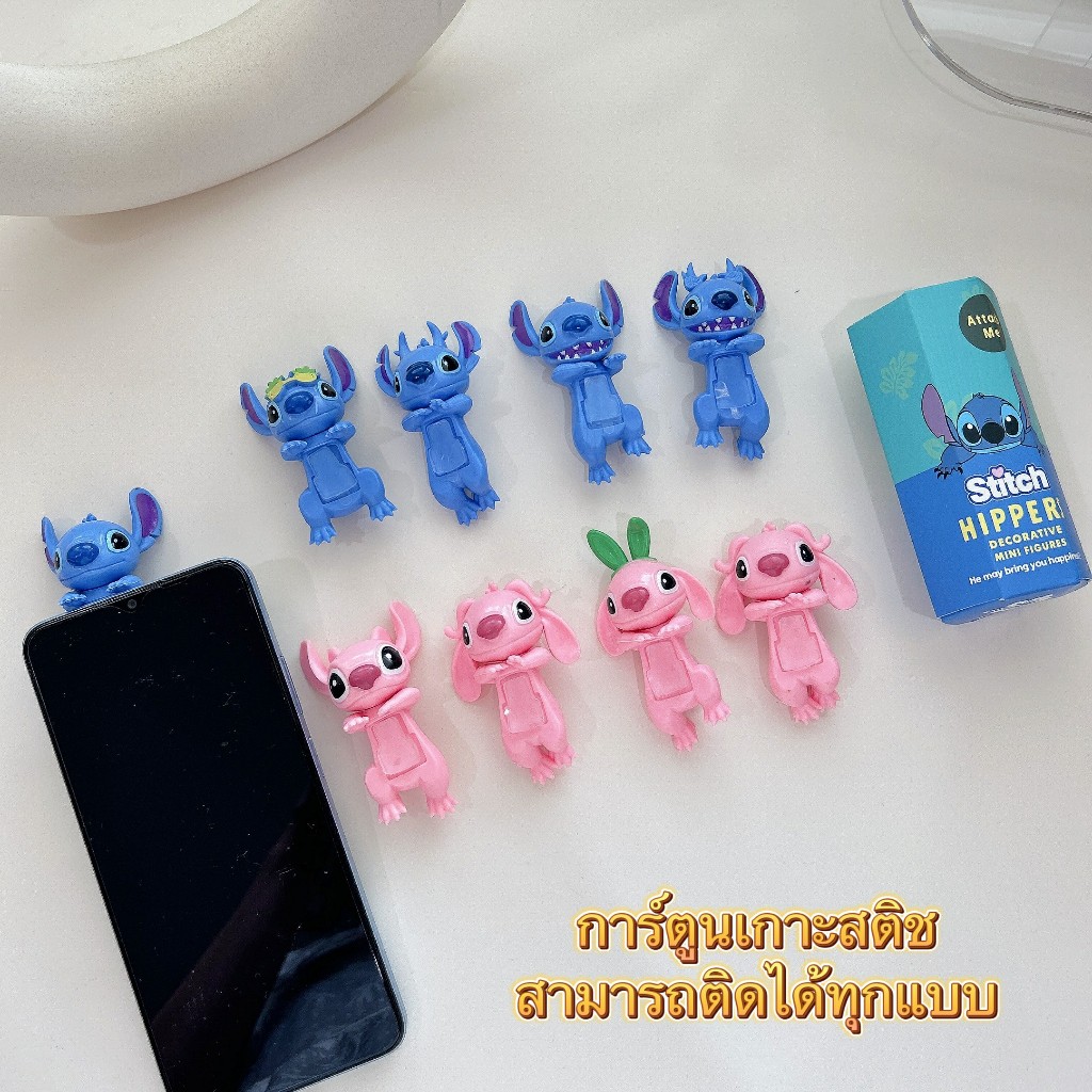 ใหม่ สตีช1จุ่ม กล่องพาสเทล การ์ตูนเกาะติดได้ทุกแบบสี การ์ตูนเกาะติดโทรศัพท์