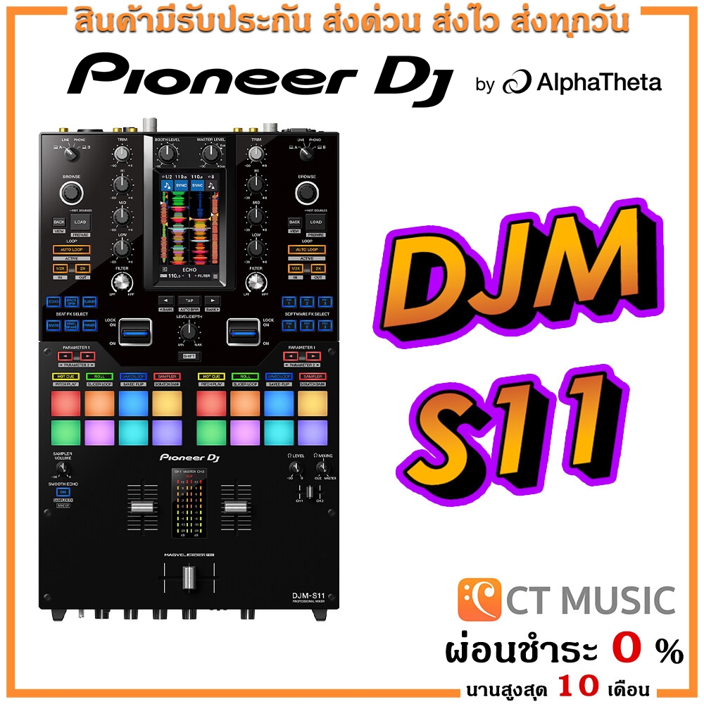 [ใส่โค้ดลด 1000บ.] Pioneer DJ DJM-S11 Mixer DJ Contoller ดีเจ คอนโทรลเลอร์
