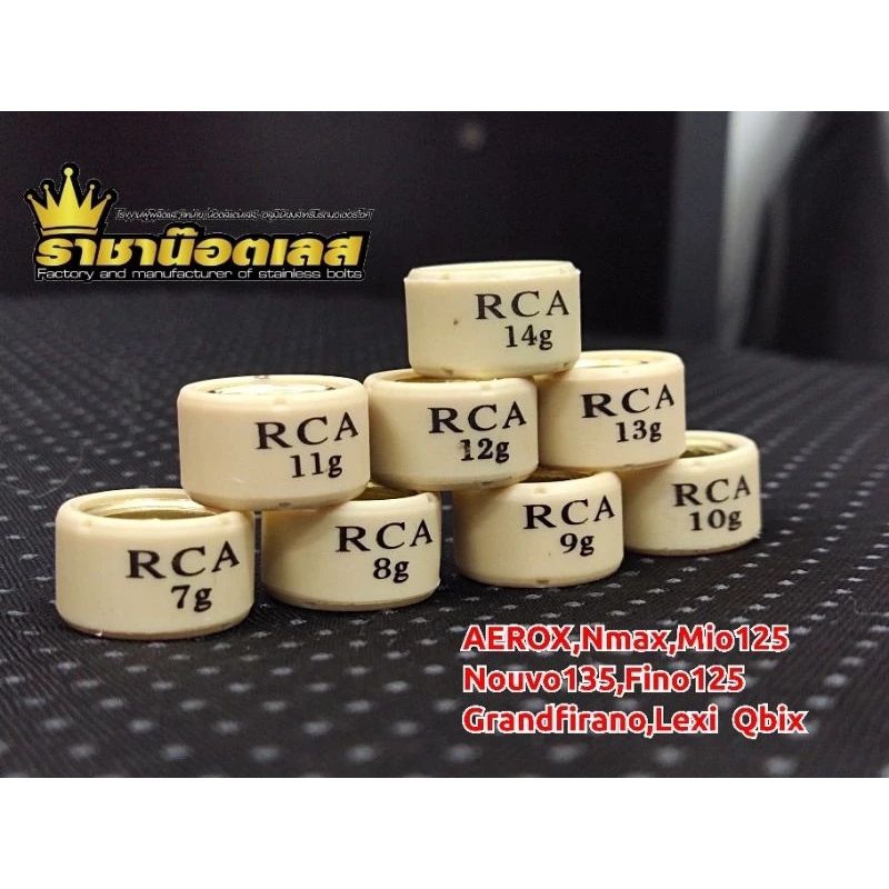 เม็ดตุ้มถ่วง แอร๊อค ,เอ็นแม็ค, Mio125,Nouvo135,Fino125 ,Grandfirano(hybrid ใส่ไม่ได้นะคะ),Lexi  Qbix  (ราคาต่อ 1 ชิ้น
