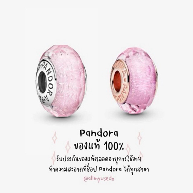 พร้อมส่ง Abstract silver charm with faceted iridescent pink Murano glass แท้ มูชมพูกลิตเตอร์