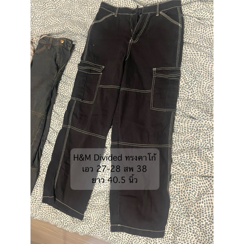 กางเกง คาโก้ h&m divided สีดำ