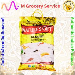 ข้าวบาสมาติก Nature Gift Classic 1/5 KG Basmati Rice