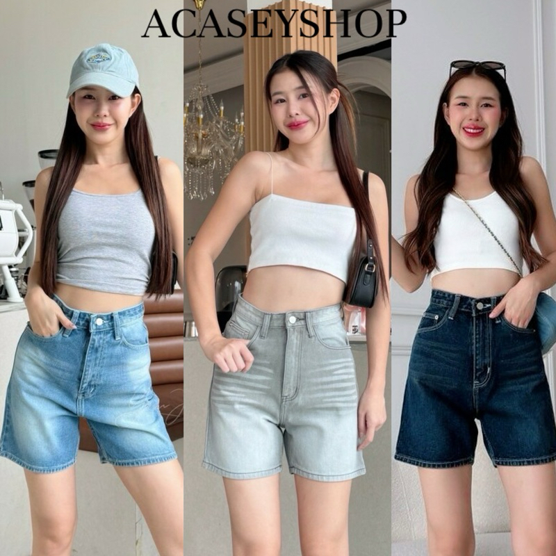 Acasey กางเกงยีนส์ขาสั้น yam ผ้าไม่ยืด ขา2ส่วน เอวสูง ทรงสวย รุ่น น้องแยม