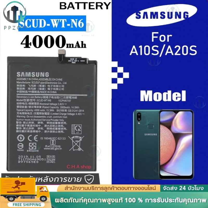 แบต แบตเตอรี่ SAMSUNG galaxy SM A10s/A20s battery SS กาแล็กซี่ A107 A207 (SCUD-WT-N6) มีประกัน 6 เดือน