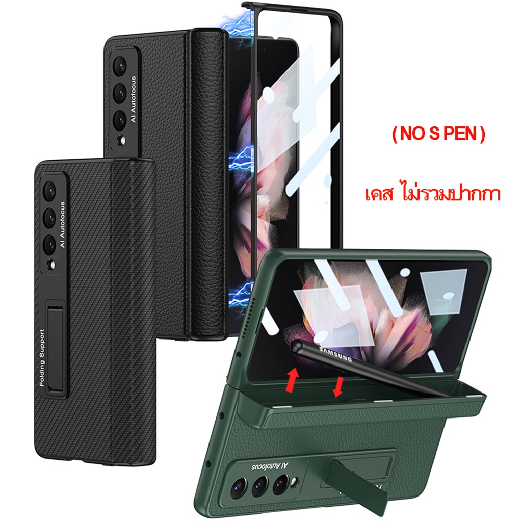 Fold6 / Fold5 / Fold4 / Fold3 Case Leather Pen Box & Stand Magnetic Hinge เคสหนัง&ขาตั้ง+กล่องเก็บปากกา หุ้มบานพับ+กระจก