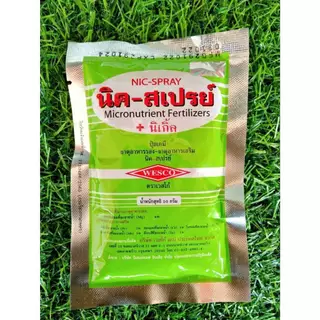 นิค-สเปรย์ (50g) Chelate-EDTA (บ.เวสโก้)