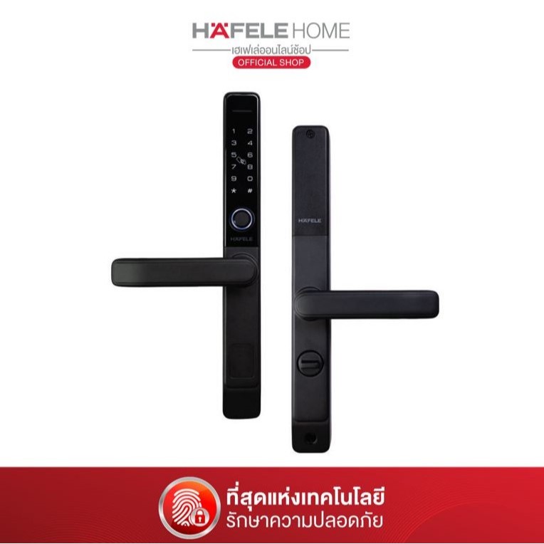 HAFELE ชุดล็อคประตูระบบดิจิตอล DL6600