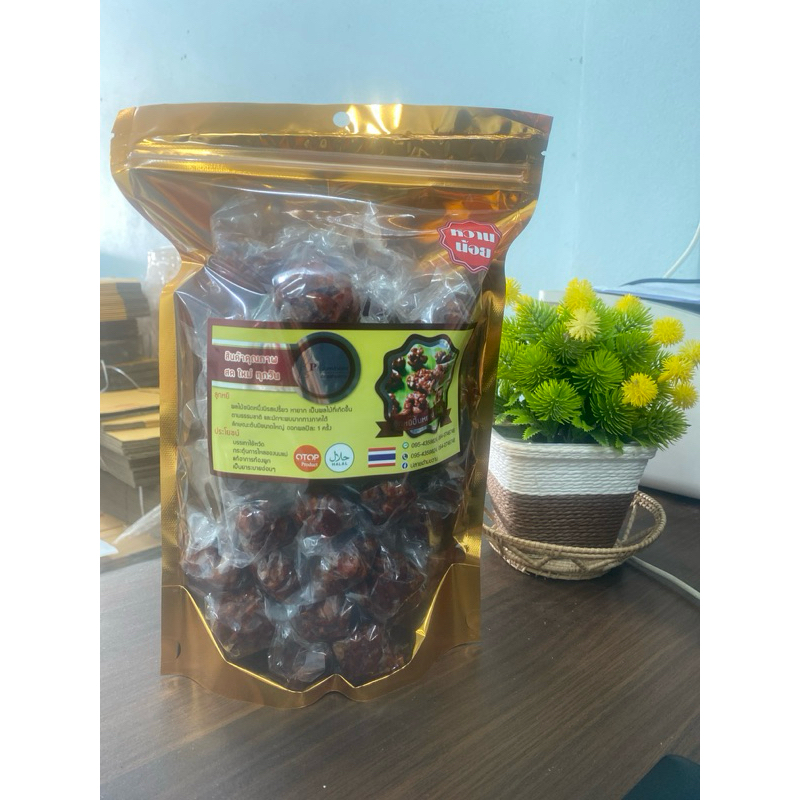 ลูกหยีปั้นหาบไร้เมล็ดสูตรหวานน้อย500กรัม