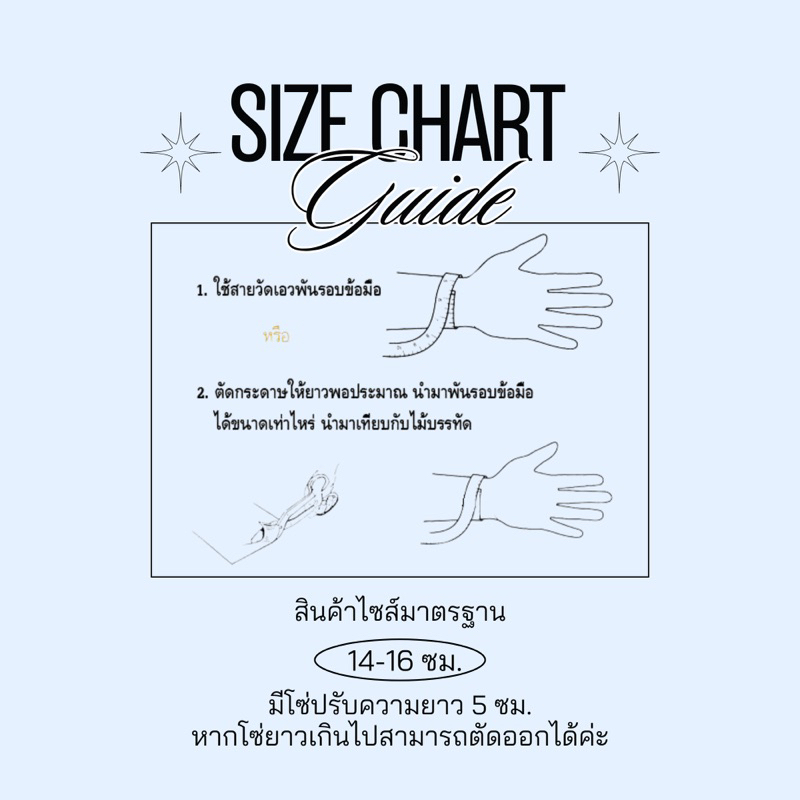 กำไลข้อมือหินธรรมชาติ | มีหลายสี ขนาดฟรีไซต์ 🪸