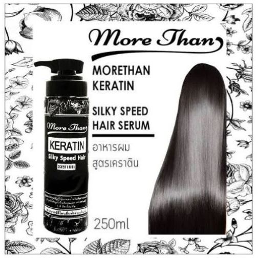 มอร์แดน เคราติน วันสปีด ซิลกี้สมูทแฮร์เซรั่ม 250 มล