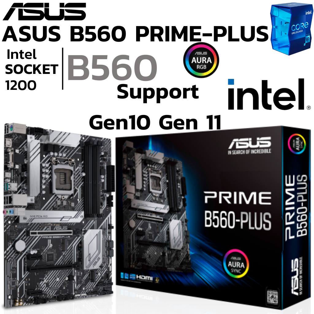MAINBOARD (เมนบอร์ด) 1200 ASUS PRIME B560-PLUS DDR4 Support Gen 10 Gen 11