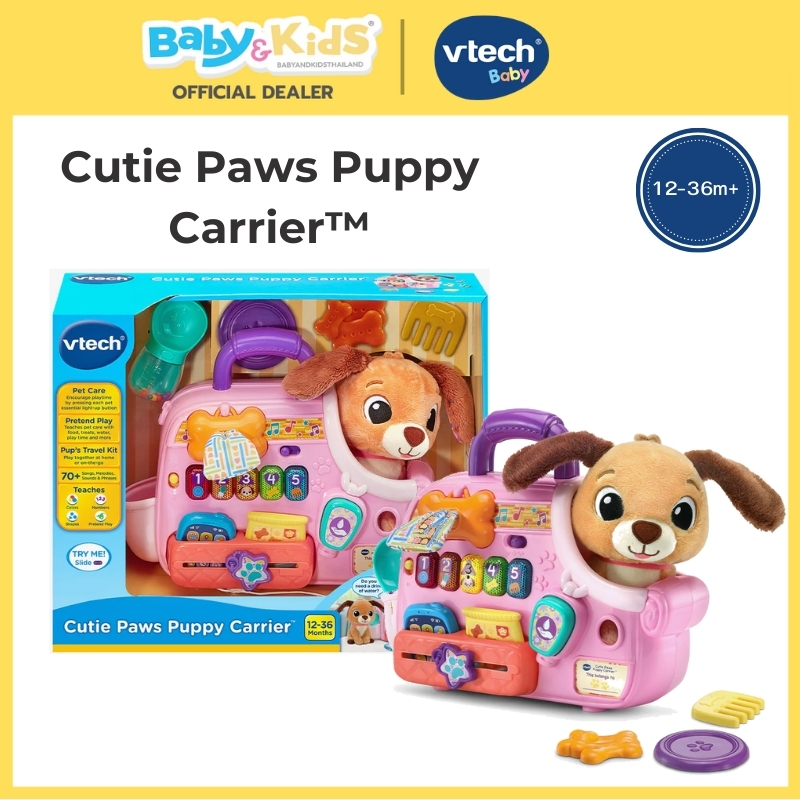 Vtech (New) Cutie Paws Puppy Carrier™