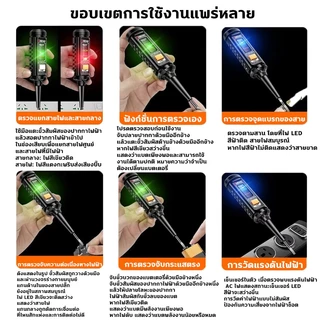 ANENGปากกาวัดไฟแท้ การตรวจจับที่ละเอียดอ่อน ปากกาเช็คไฟ การเหนี่ยวนำไฟสีไฮไลต์ ไขควงวัดไฟ ปลอดภัยทนทาน แนะนำโดยช่างไฟฟ้า