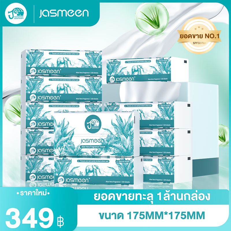 JASMEEN กระดาษเช็ดมือกลิ่นหอม กระดาษทิชชู่ หนา 4ชั้น 240แผ่น ทิชชู่แบบดึง เหนียว แข็งแรง แบบพกพา กระดาษเช็ดมือ