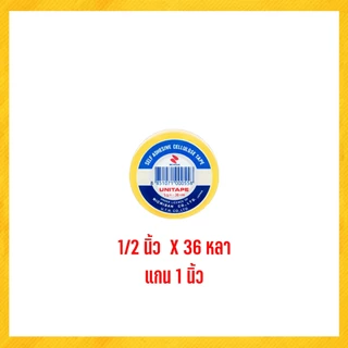เทป เทปใส เทปใสเซลลูโลส ยูนิเทป UNITAPE แกน 1 นิ้ว 3 นิ้ว ยาว 36 หลา (แพ็ค)