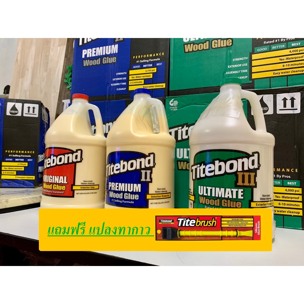 กาว Titebond 1 gl กาวไม้ เกรดพรีเมี่ยมจาก USA