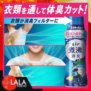 P&G เม็ดน้ำหอม ผลิตภัณฑ์เพิ่มกลิ่นหอม สำหรับการซักผ้า นำเข้าจากญี่ปุ่น